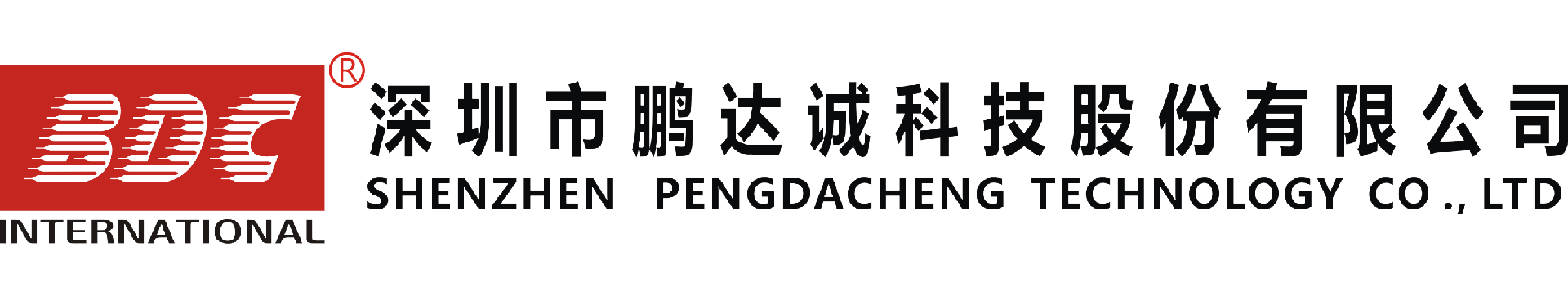 Shenzhen PengDaCheng Technology Co.,ltd